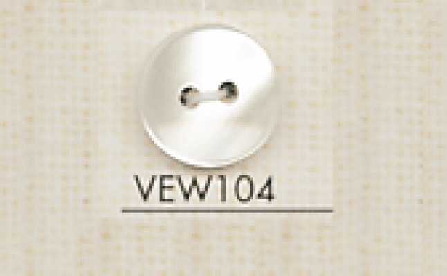 VEW104 DAIYA BUTTONS 仿貝殼聚酯纖維鈕扣