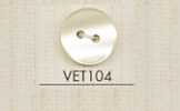 VET104 DAIYA BUTTONS 仿貝殼聚酯纖維鈕扣