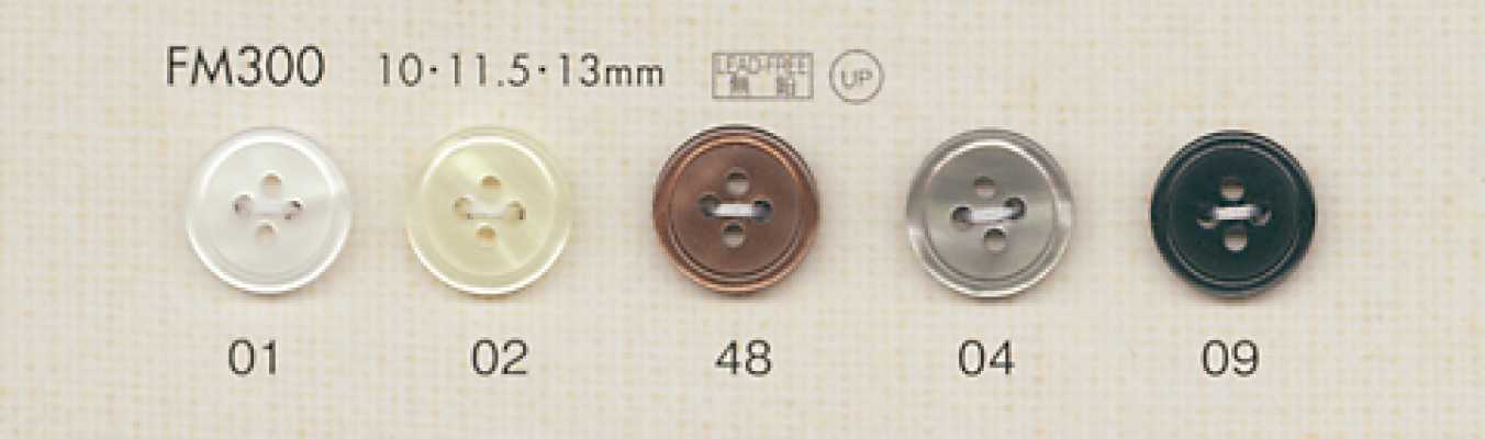 FM300 DAIYA BUTTONS 仿貝殼聚酯纖維鈕扣