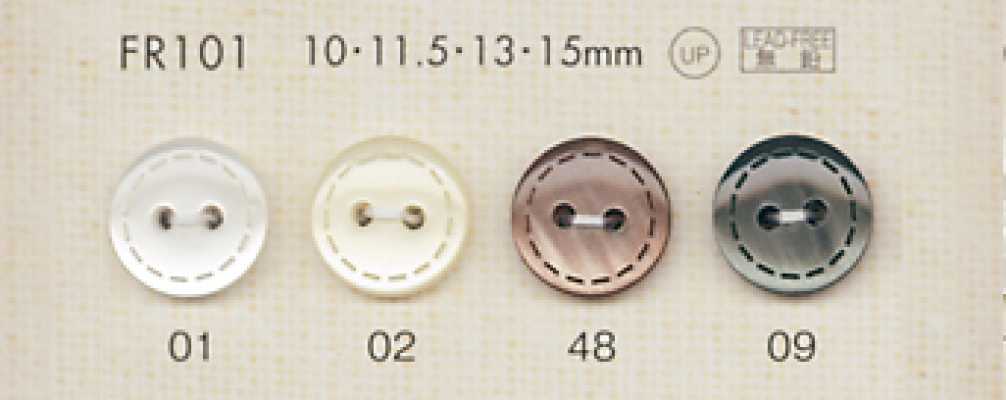 FR101 DAIYA BUTTONS 仿貝殼聚酯纖維鈕扣
