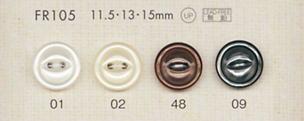 FR105 DAIYA BUTTONS 仿貝殼聚酯纖維鈕扣(貓眼)