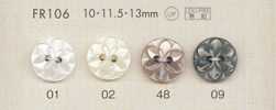 FR106 DAIYA BUTTONS 仿貝殼聚酯纖維鈕扣（花紋）