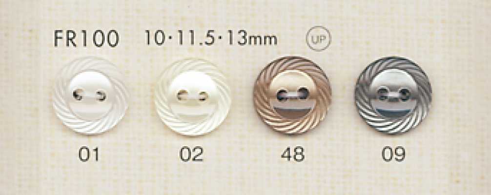 FR100 DAIYA BUTTONS 仿貝殼聚酯纖維鈕扣