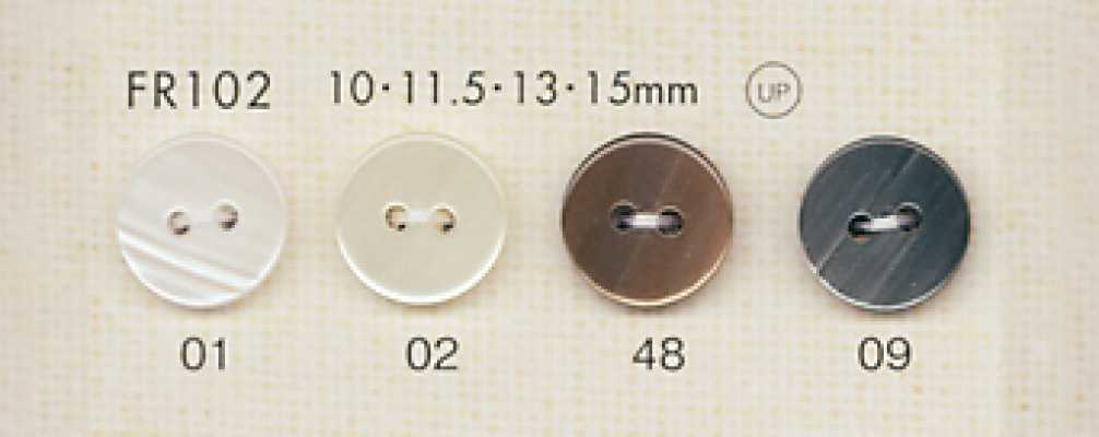 FR102 DAIYA BUTTONS 仿貝殼聚酯纖維鈕扣
