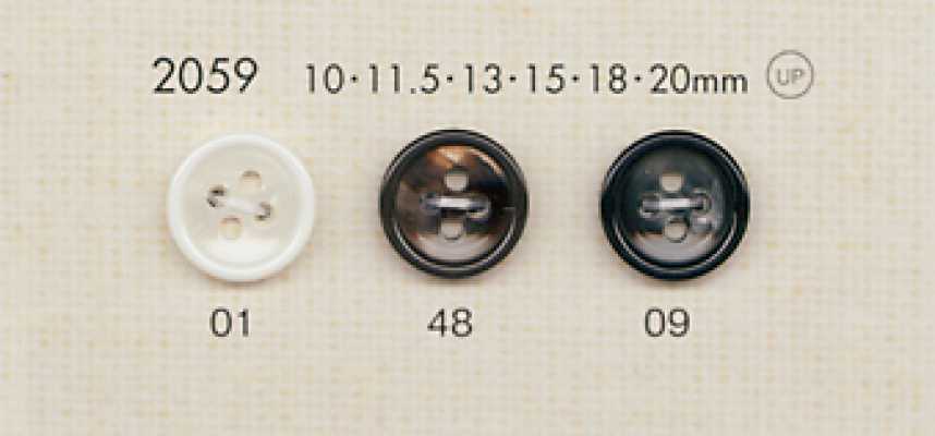 2059 DAIYA BUTTONS 仿貝殼聚酯纖維鈕扣