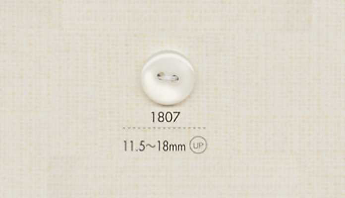 1807 DAIYA BUTTONS 兩眼聚酯纖維鈕扣