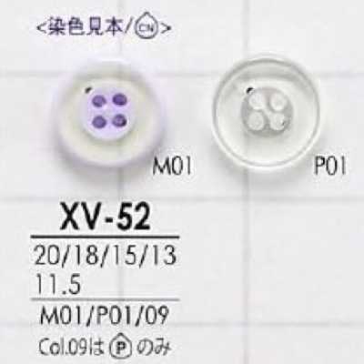 XV52 聚酯樹脂製 正面四孔鈕扣