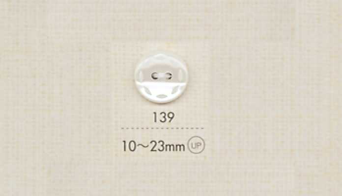 139 DAIYA BUTTONS 仿貝殼聚酯纖維鈕扣