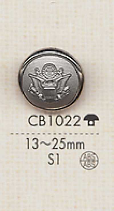 CB1022 金屬 夾克用 銀色 鈕扣