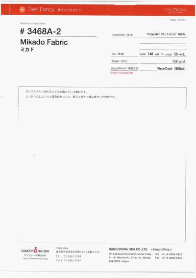 3468A-2 米卡多斜紋