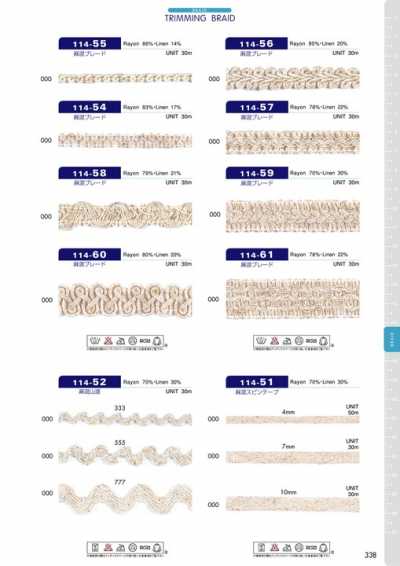 114-61 麻混紡花邊約 20 毫米