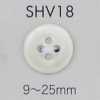 SHV18 四孔貝殼鈕扣