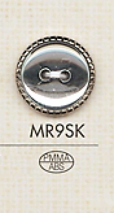 MR9SK 華麗 兩孔塑膠鈕扣