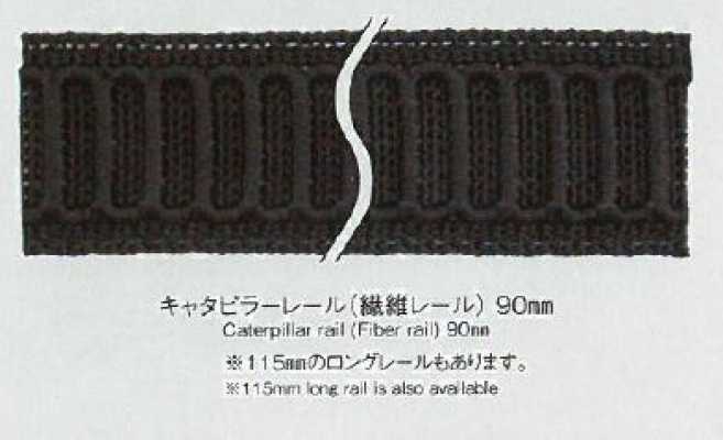 CATERPILLAR RAIL 履帶導軌