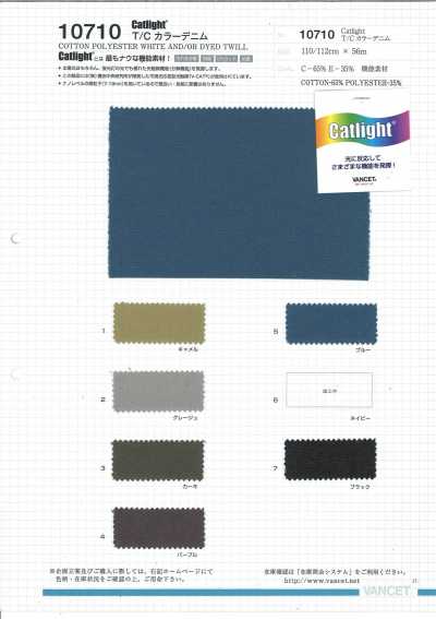 10710 Catlight® T/C彩色牛仔布