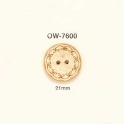 OW-7600 花形元素 木製鈕扣