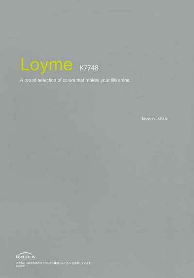 K7748 Loyme 聚酯陽離子 2WAY 素色