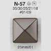 N57 尼龍樹脂製 暗眼鈕扣