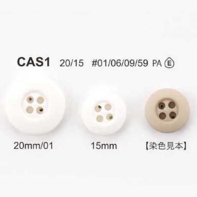 CAS-1 生質尼龍四眼鈕扣