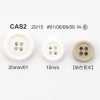 CAS-2 生物尼龍四孔鈕扣