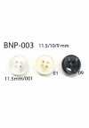 BNP-003 聚酯纖維四孔鈕扣