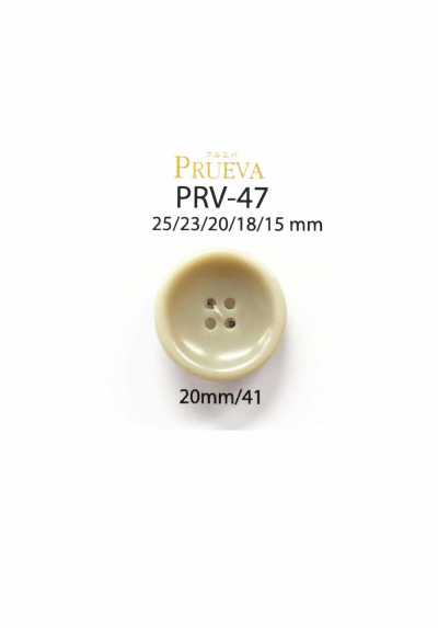 PRV-47 生質尿素四孔鈕扣