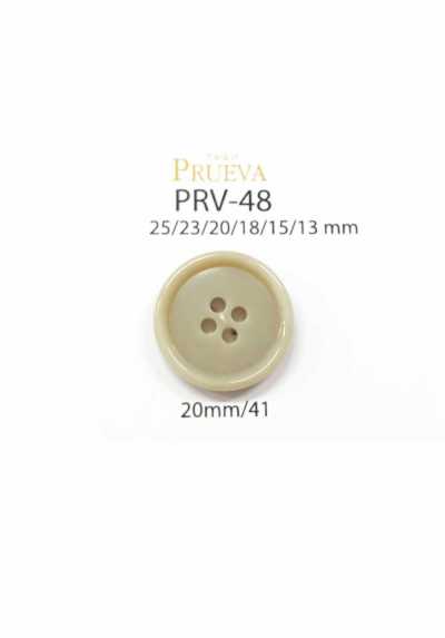 PRV-48 生物基尿素四孔鈕扣