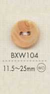 BXW104 天然材質木2孔鈕扣