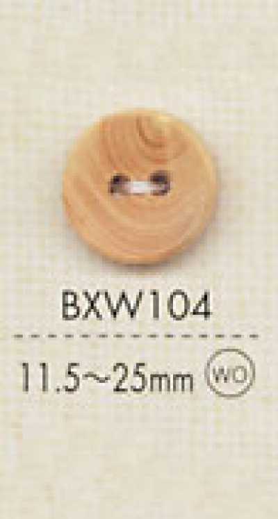BXW104 天然材料 木質 兩孔鈕釦
