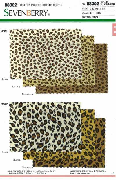 88302 SEVENBERRY® 平紋布 動物圖案 迷彩圖案
