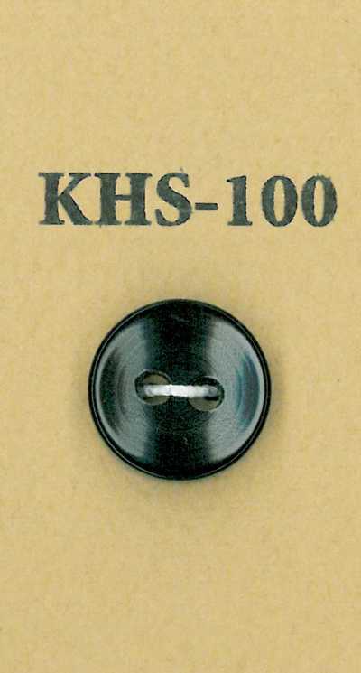 KHS-100 水牛 小號 兩孔 動物角 鈕扣