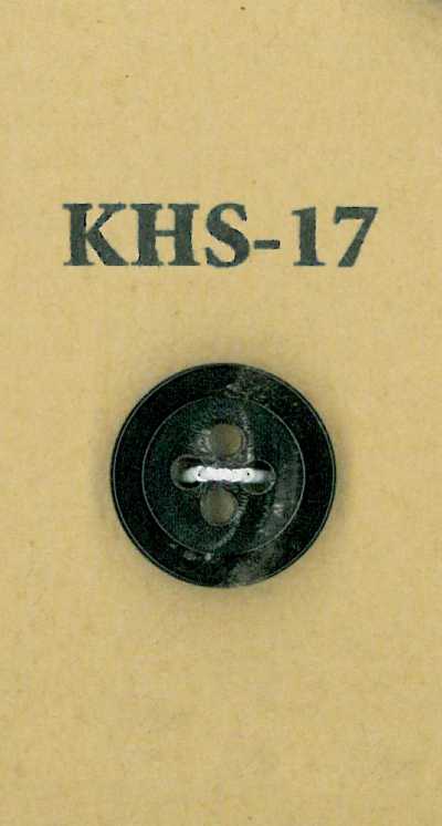 KHS-17 水牛 小號 四孔 動物角 鈕扣