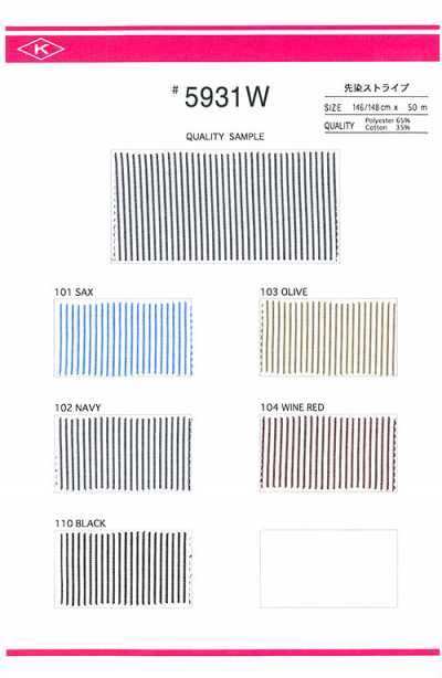 5931W 先染條紋口袋裡料