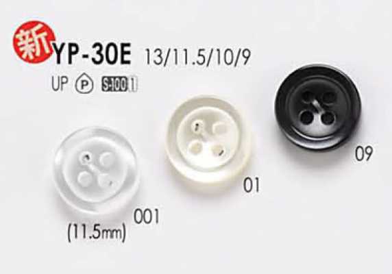 YP-30E 簡約 仿貝殼 四孔 襯衫・女襯衫用 聚酯纖維 鈕扣