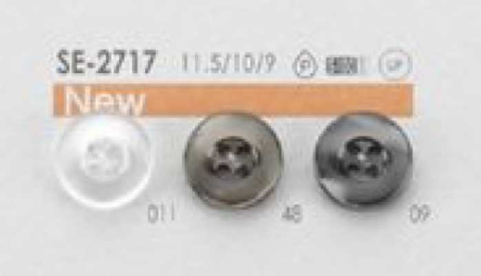 SE-2717 簡約 仿貝殼 襯衫·女襯衫用 聚酯纖維 扣鈕