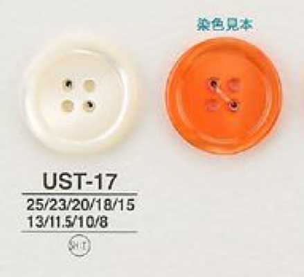 UST-17 天然材料 高瀨貝 可染色 四孔 鈕扣