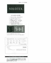 42879 Solotex 高張力[面料] SUNWELL 更多照片