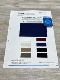 10908 CLEANSE EX 20 卡其軍服 彈性 -抗病毒[布料] VANCET 更多照片