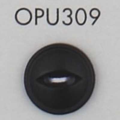 OPU309 貓眼兩孔鈕扣