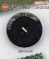 PW2085 Pietra四孔鈕扣