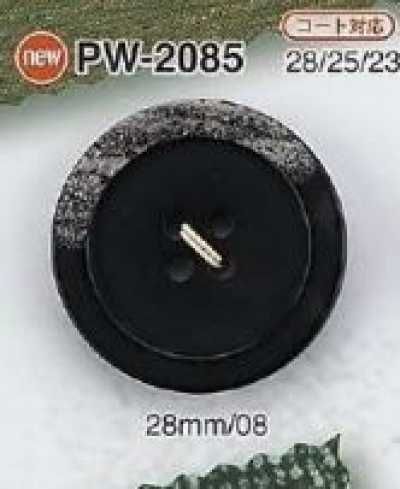PW2085 Pietra四孔鈕扣