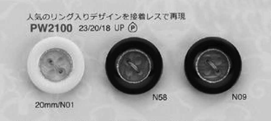 PW2100 無膠 輕量 金銀絲 高級感 四孔 聚酯纖維鈕扣