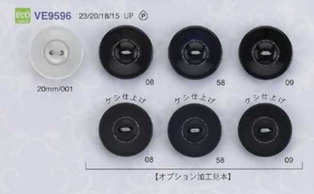 VE9596 OEKO-TEX Standard 100 無膠 輕量 金銀絲 兩孔 聚酯纖維鈕扣
