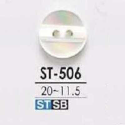ST506 高瀨貝殼製 正面兩孔鈕扣