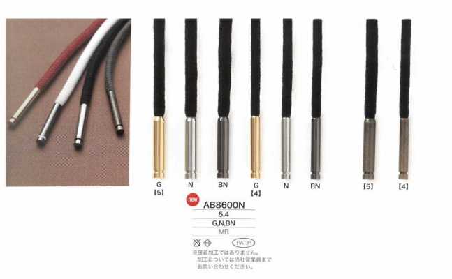 AB8600N 筒形繩帽