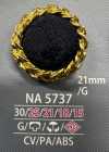 NA5737 包扣組合鉚釘扣