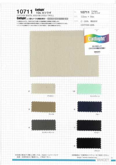 10711 Catlight® 10s 葛城厚斜紋布