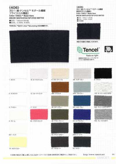 406 30/1 棉・TENCEL™莫代爾纖維 針織羅紋（UV功能）