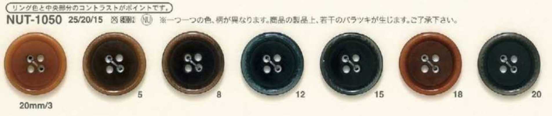 NUT1050 帶邊象牙果鈕扣