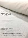 WG4040 寬棉雙層紗布40×40